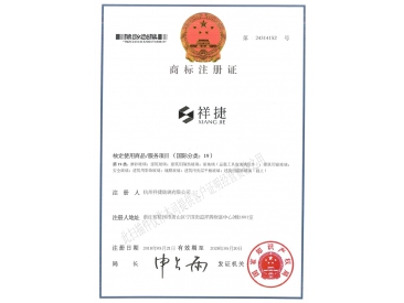 2024澳门免费原料网站