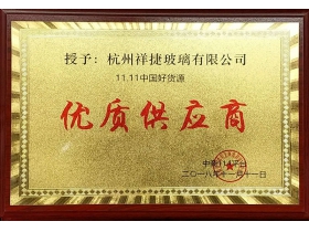 2024澳门免费原料网站