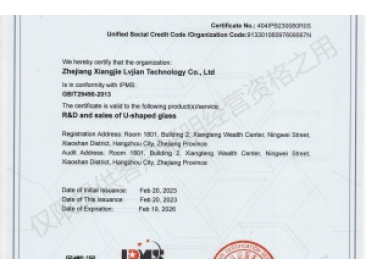 2024澳门免费原料网站