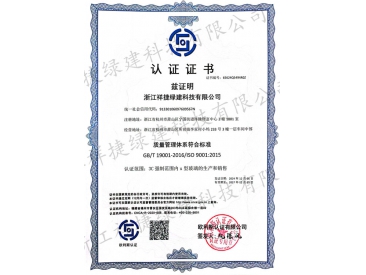 2024澳门免费原料网站