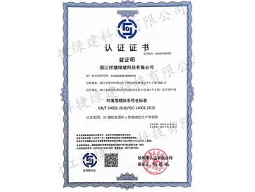 2024澳门免费原料网站