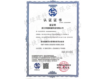 2024澳门免费原料网站