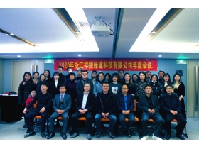 2024澳门免费原料网站