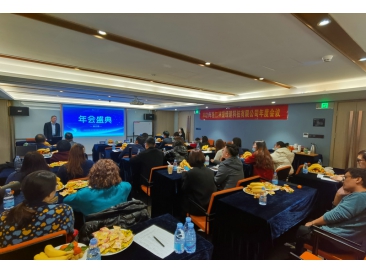 2024澳门免费原料网站