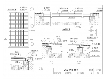 2024澳门免费原料网站
