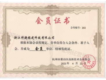 2024澳门免费原料网站