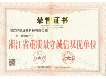 2024澳门免费原料网站