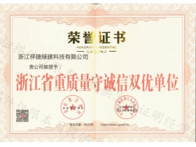 2024澳门免费原料网站