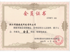 2024澳门免费原料网站
