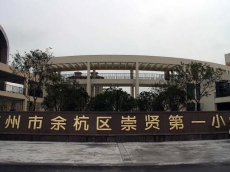 2024澳门免费原料网站