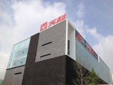 2024澳门免费原料网站
