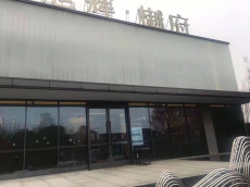 2024澳门免费原料网站