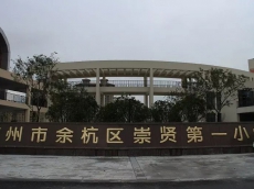 2024澳门免费原料网站