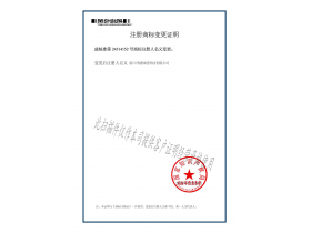 2024澳门免费原料网站