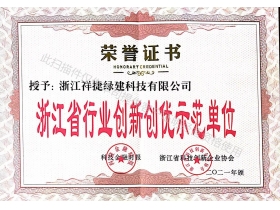 2024澳门免费原料网站