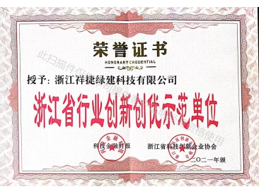 2024澳门免费原料网站
