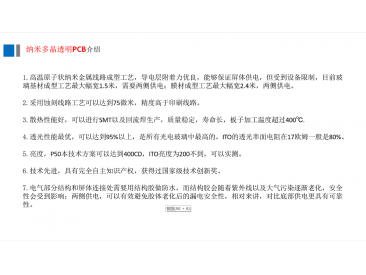 2024澳门免费原料网站