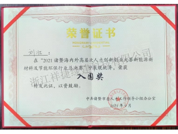 2024澳门免费原料网站
