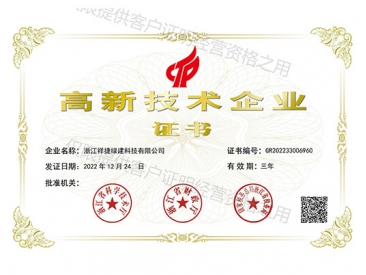 2024澳门免费原料网站
