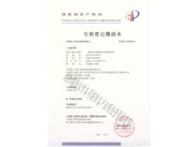 2024澳门免费原料网站