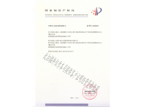 2024澳门免费原料网站