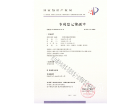 2024澳门免费原料网站