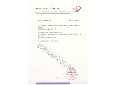 2024澳门免费原料网站
