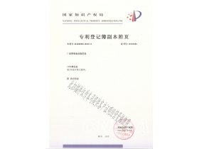 2024澳门免费原料网站