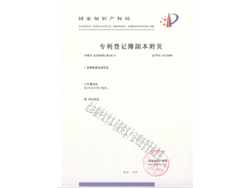 2024澳门免费原料网站