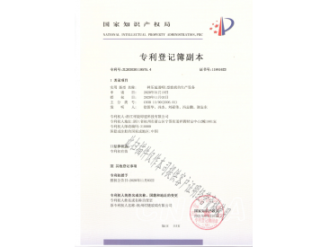 2024澳门免费原料网站