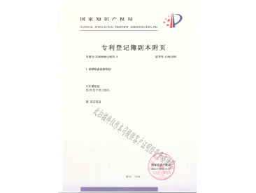 2024澳门免费原料网站