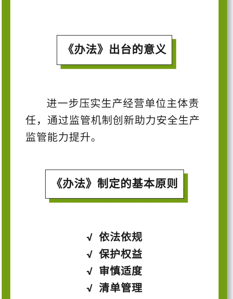 2024澳门免费原料网站