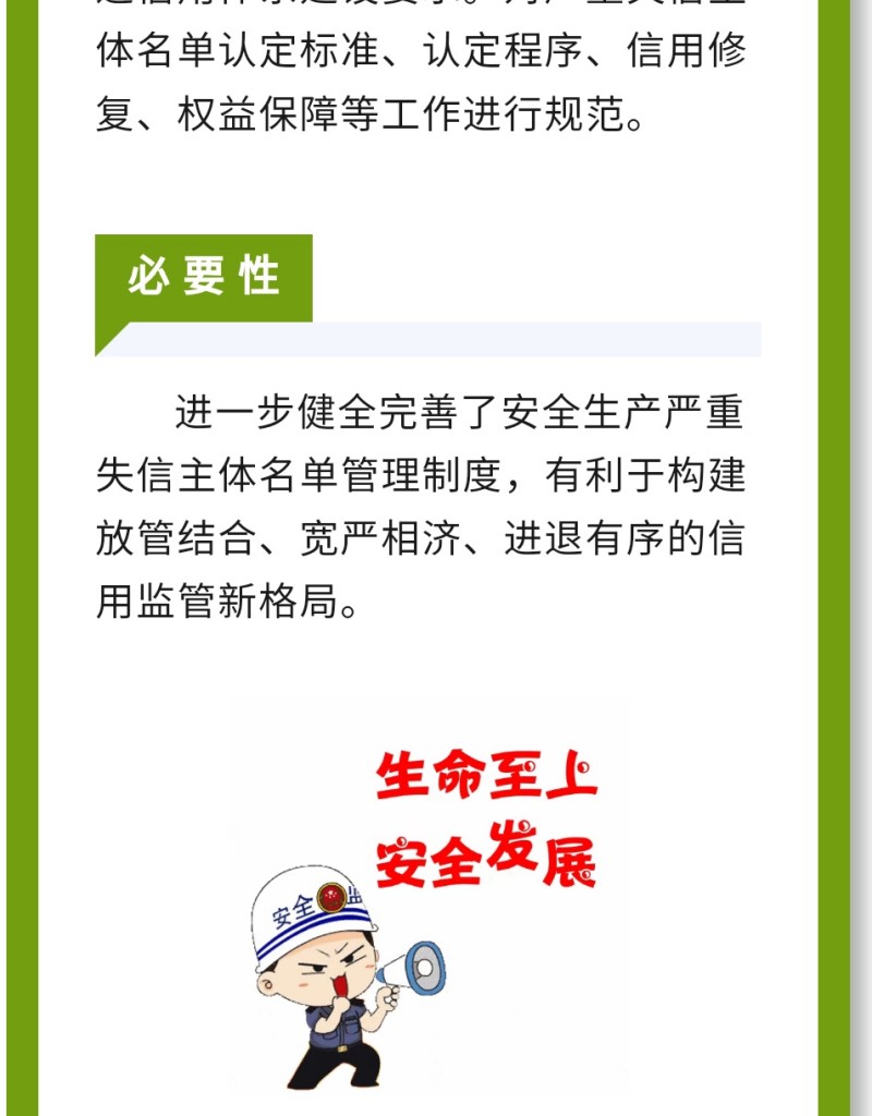 2024澳门免费原料网站