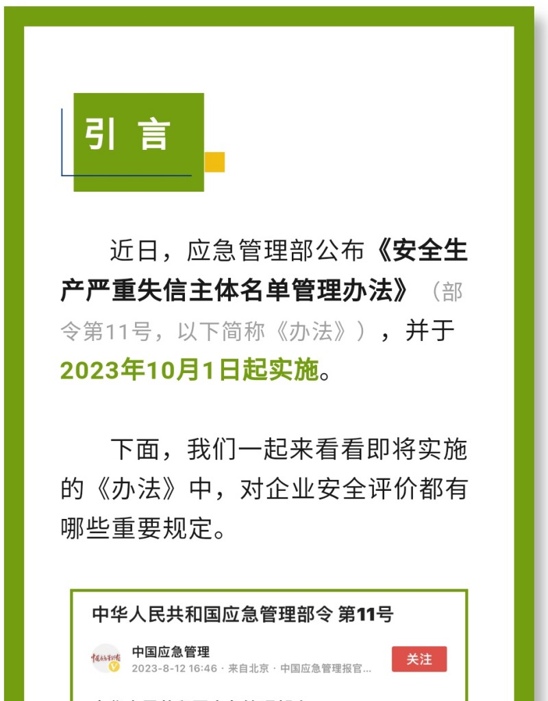 2024澳门免费原料网站