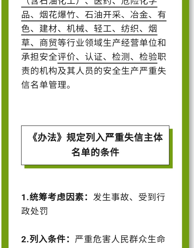2024澳门免费原料网站