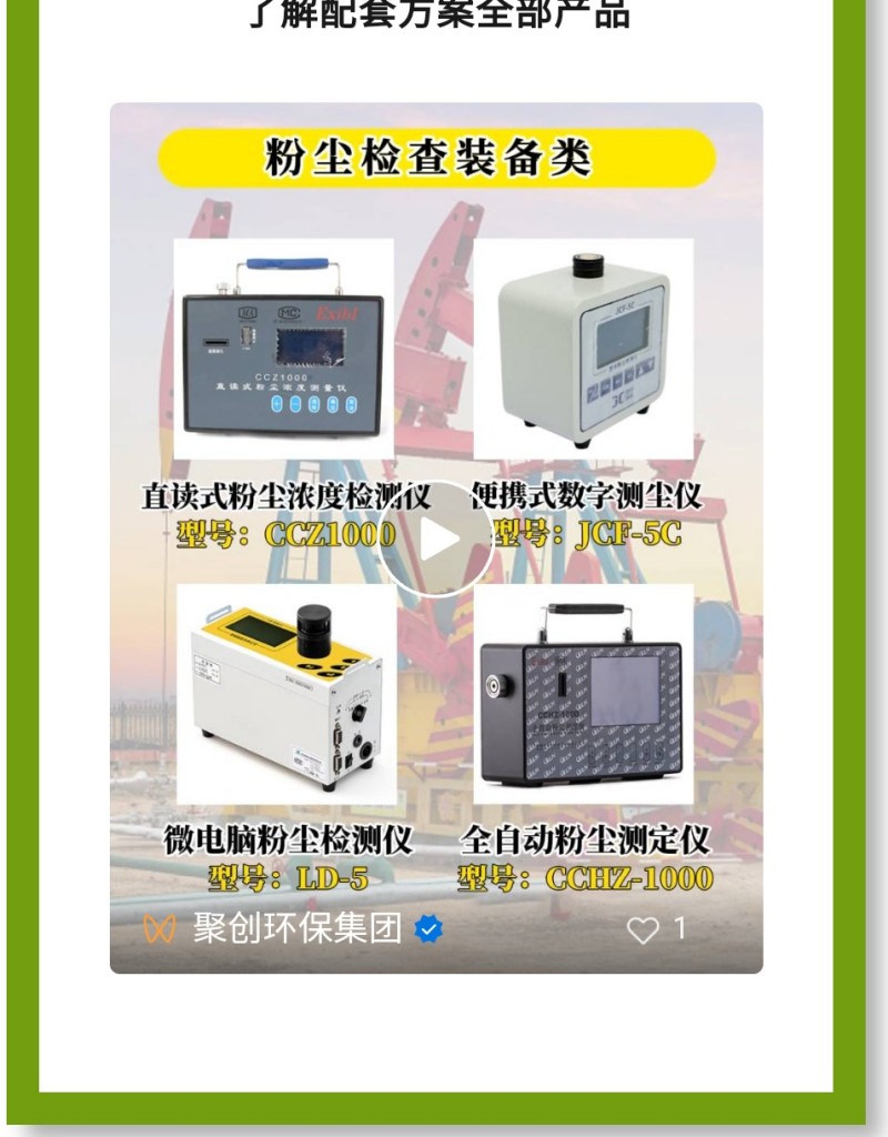 2024澳门免费原料网站