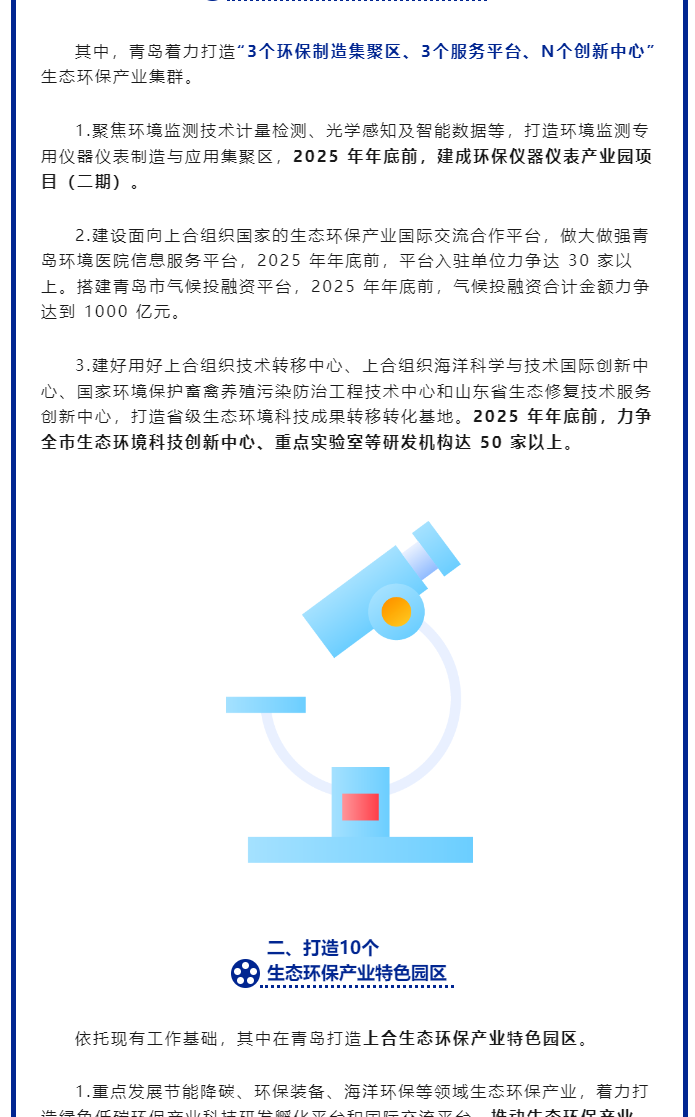 2024澳门免费原料网站
