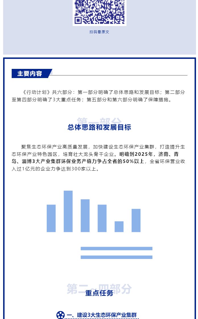 2024澳门免费原料网站