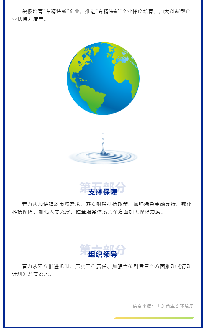 2024澳门免费原料网站