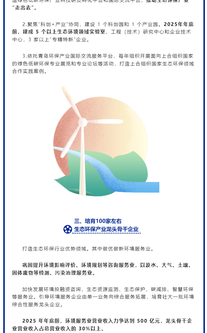 2024澳门免费原料网站