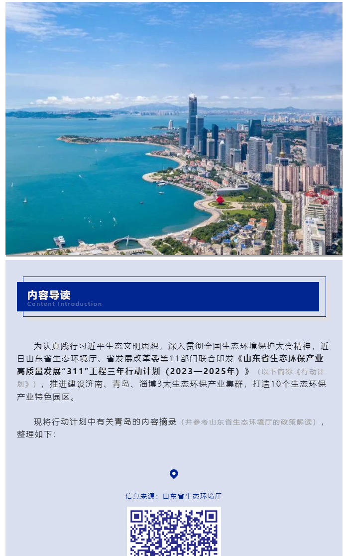 2024澳门免费原料网站