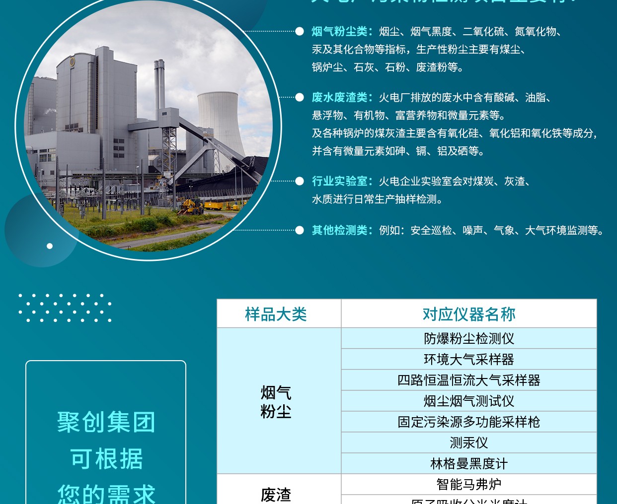 2024澳门免费原料网站