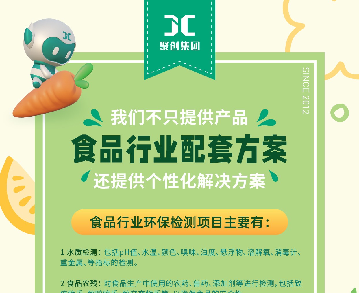 2024澳门免费原料网站