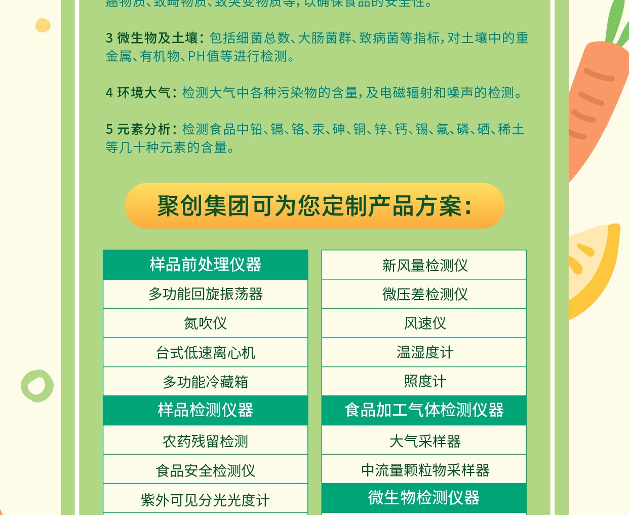 2024澳门免费原料网站