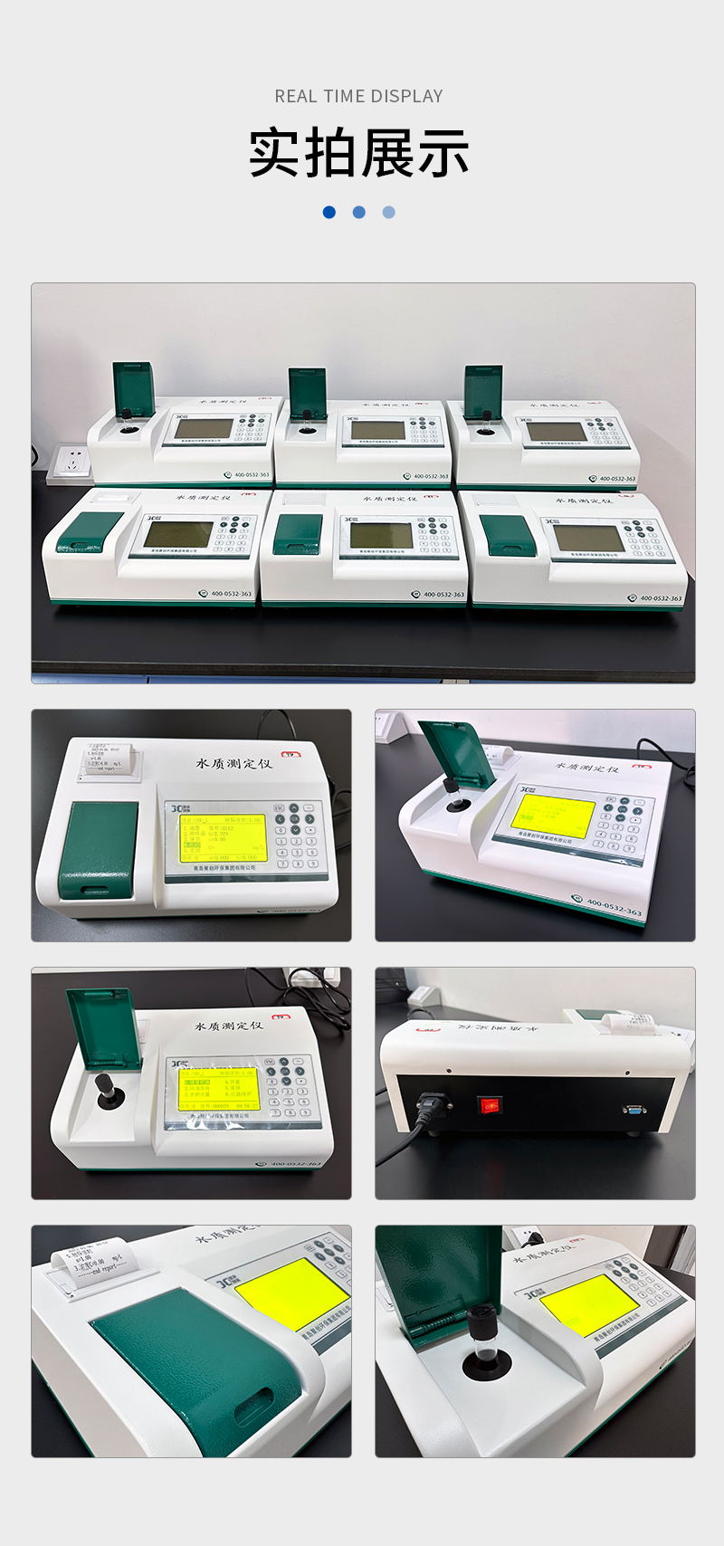 JC-200N型-COD快速测定仪-详情_10.jpg