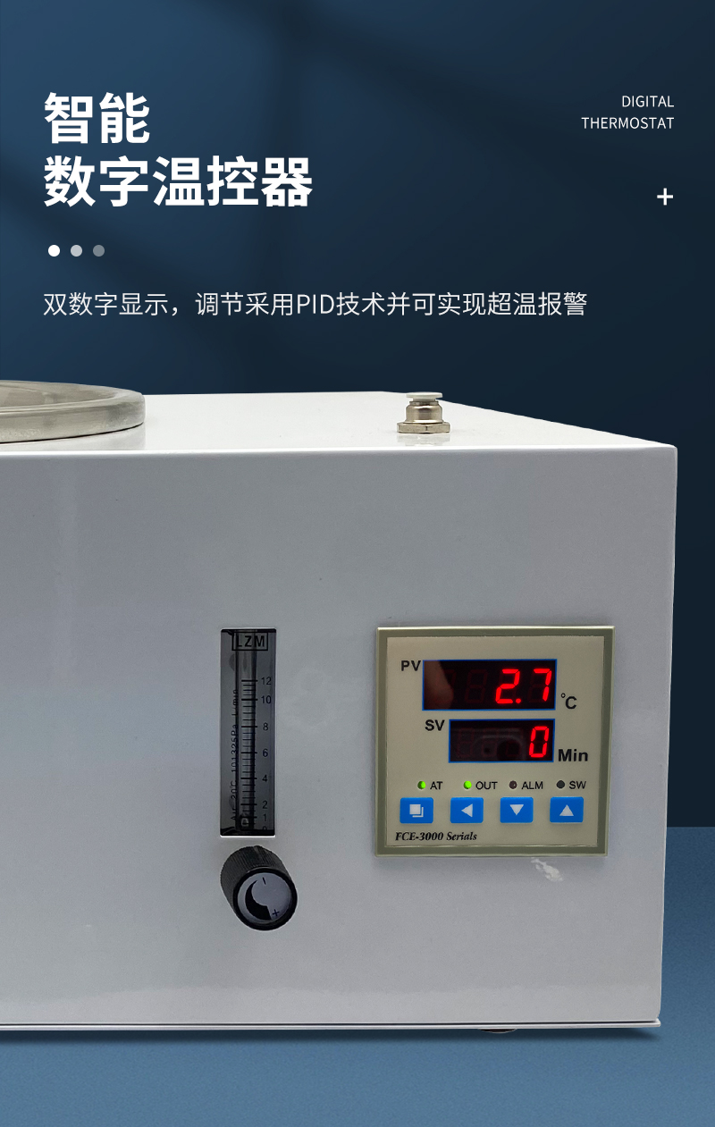 圆形水浴氮吹仪-JC-WD-1224-详情_06.jpg
