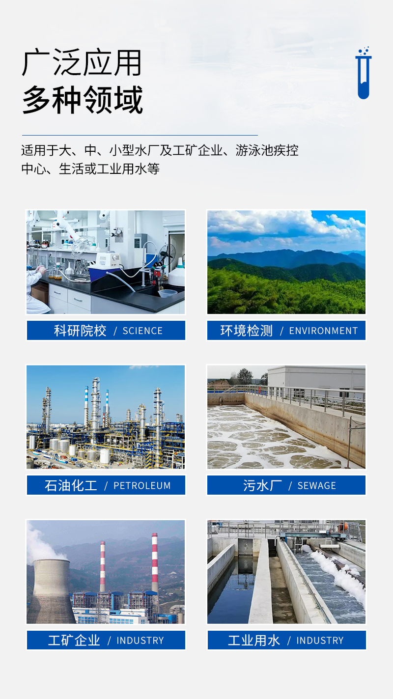 JC-HS-2-流速流量仪-详情_11.jpg