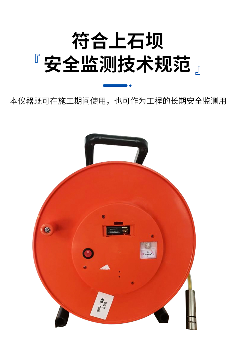 JC-GSY-50钢尺水位计-详情_06.jpg