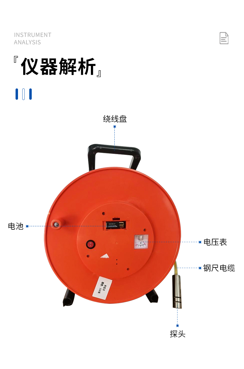 JC-GSY-50钢尺水位计-详情_08.jpg