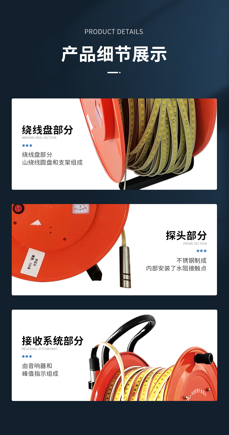 JC-GSY-50钢尺水位计-详情_07.jpg